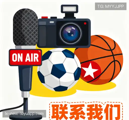 沟通2026美加墨世界杯